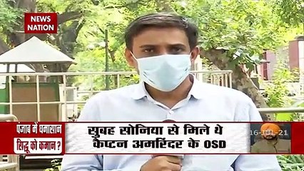 नवजोत सिंह सिद्धू को मिल सकती है पंजाब कांग्रेस की कमान