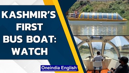Kashmir's first boat bus | 'Modern shikara' revives water transport : Watch | Oneindia News