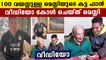 Lionel Messi's video call to 100 Years old Argentina fan | Oneindia malayalam