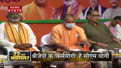 जे पी नड्डा ने उत्तर प्रदेश में हुए चुनाव में मिले जीत की कार्यकर्ताओं की बधाई दी