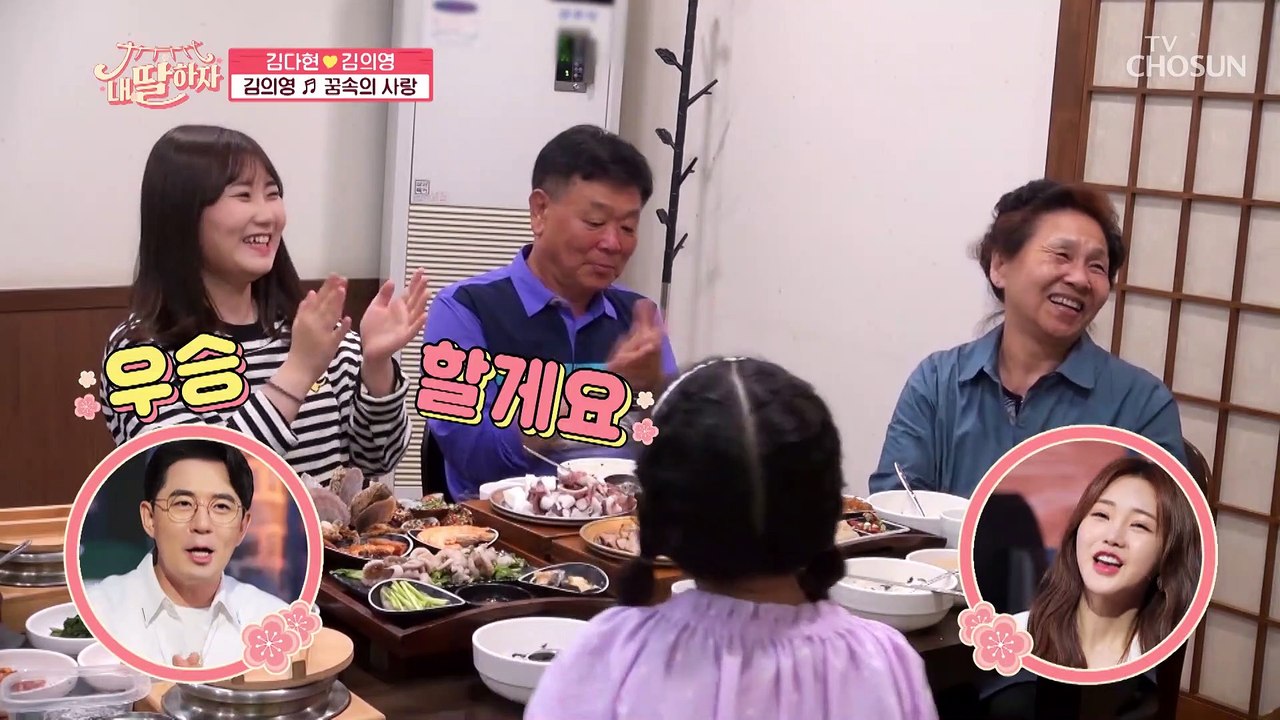 김의영 ‘꿈속의 사랑’♬ 박자는 신나는데 울컥ㅠㅠ TV CHOSUN 210716 방송