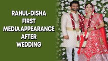 Rahul Vaidya first media appearance with Disha Parmar after wedding