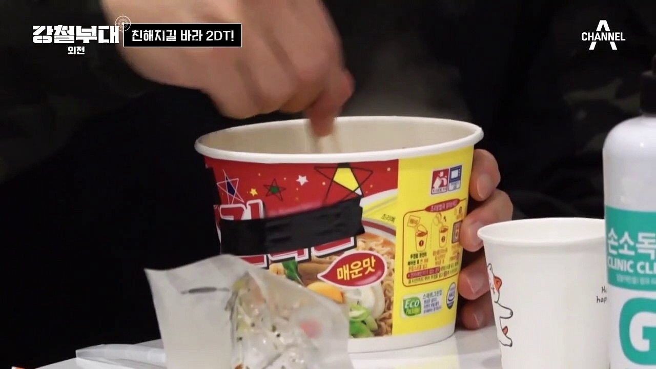 [#강철부대 외전 1회 하이라이트] 야식 먹으며 친해진 2DT~ 첫 미션 기다리는 대...