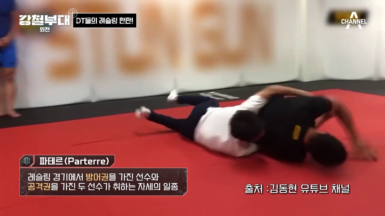 [#강철부대 외전 1회 하이라이트] 현직 레슬링 코치와 격투기 선수가 붙는다면? SD...