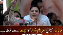 Maryam Nawaz addresses PML-N Jalsa in Barnala, Azad Kashmir