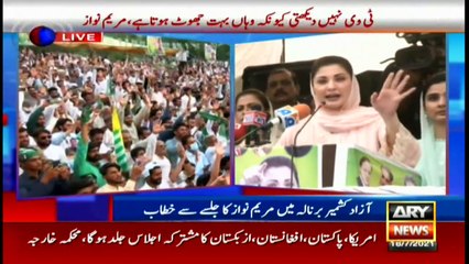 ARY News | Bulletin | 6 PM | 16 July 2021