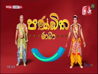 Panditha Rama (589) 16-07-2021