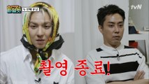 송민호 범인 검거 실패?! 탐정님 이럴 때가 아닙니다.