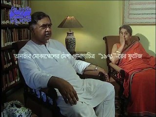 Interview of Dr. Kamal Hossain for '1971' Mega Documentary by Tanvir Mokammel part 4