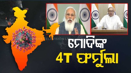 PM Modi's 4T Mantra To Keep 3rd Wave At Bay