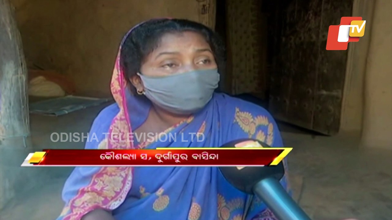 Allegations Of PMAY Irregularity Crops Up Again In Odisha - OTV Report