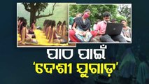 Devoid Of Mobile Network, Students Climb Hill To Study - OTV Report From Koraput