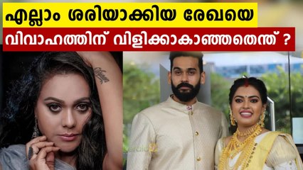 Yuva And Mridula Responded To Rekha Ratheesh's Claim | FilmiBeat Malayalam