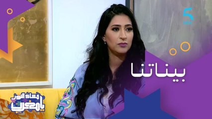 "الشعيبية" نجاح كبير مع حسن الفد وانتهى.. شنو السبب