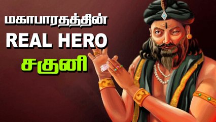 SAKUNI History | Mahabharatham, சகுனியின் சபதம்