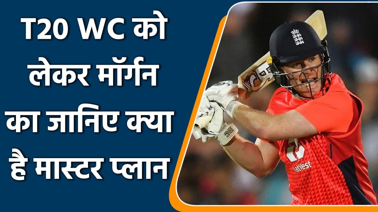 Eoin Morgan made shocking statement regarding T...