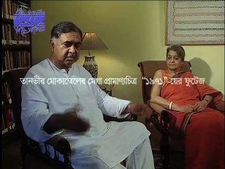 Interview of Dr. Kamal Hossain for '1971' Mega Documentary by Tanvir Mokammel part 3