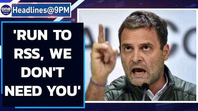 Rahul Gandhi's message to dissidents: Run to RSS, we don't need you| Oneindia News