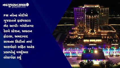 Navgujarat Samay News Fatafat on 16th JULY 2021, Evening Update