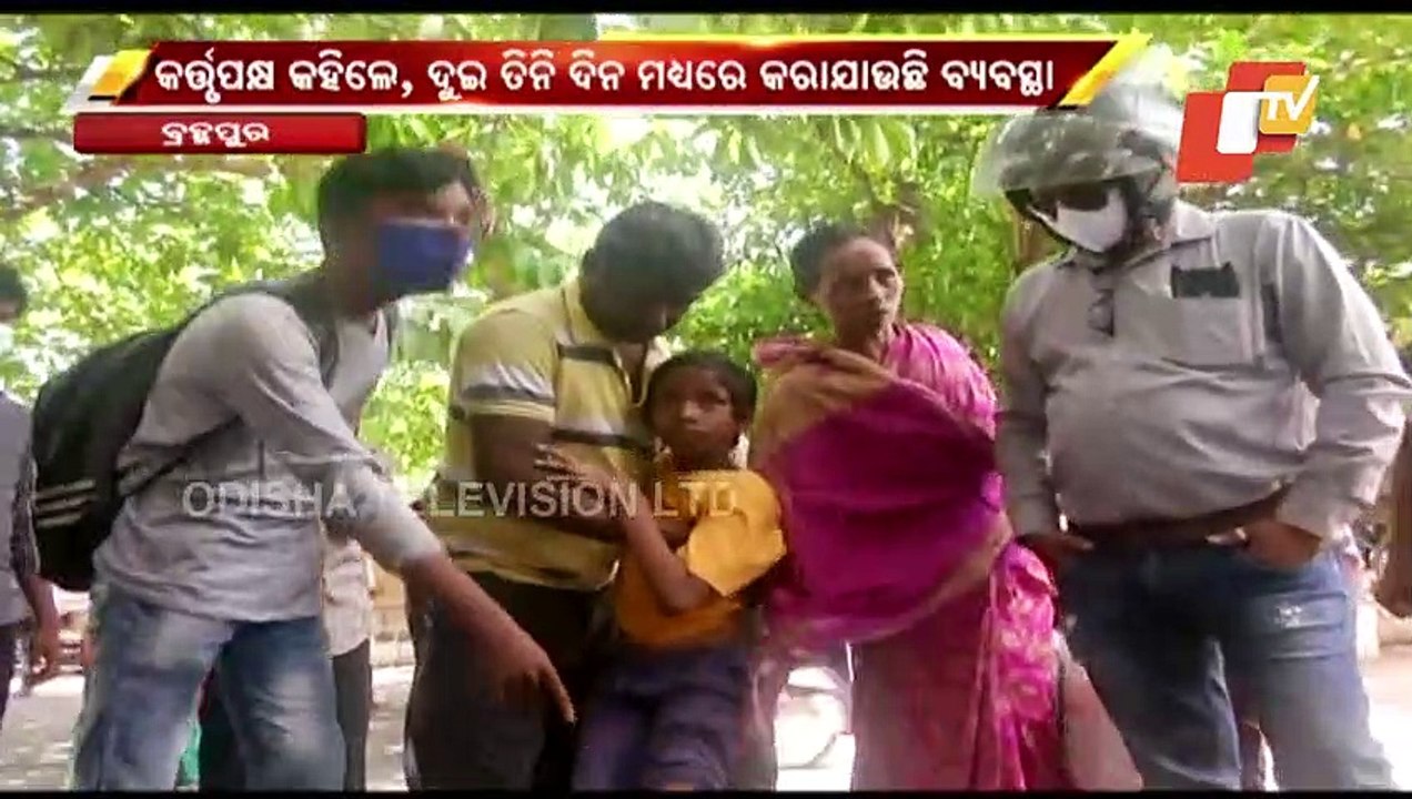 Hemophilia Patients Suffer As Injections Go Out Of Stock In MKCG