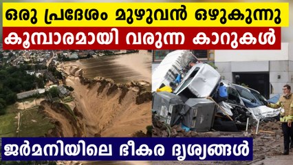 ഇത് ഇന്നുവരെ കണ്ടിട്ടില്ലാത്ത പ്രളയം..ഭയാനകം ഈ ദൃശ്യങ്ങൾ