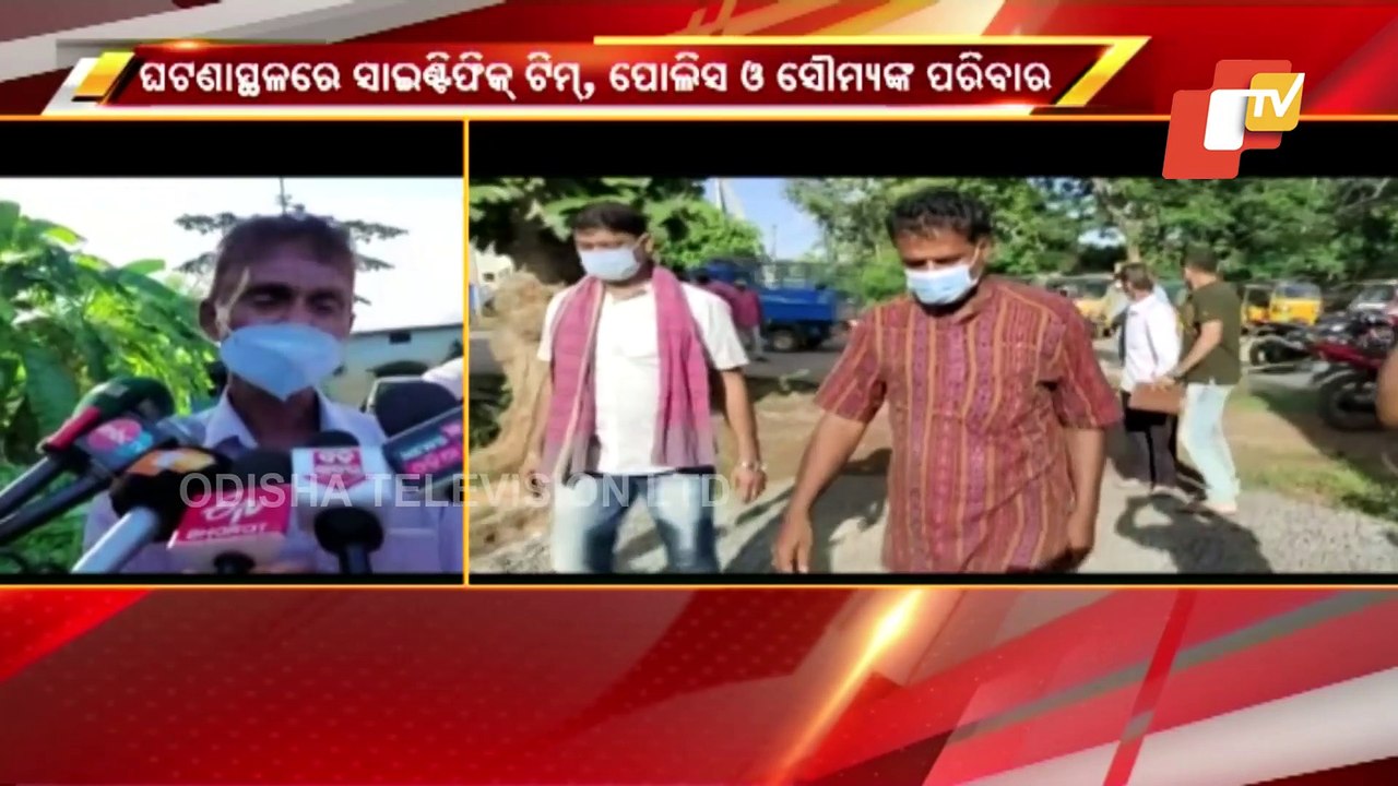 Scientific Probe Begins Into Paralakhemundi ACF Death Case