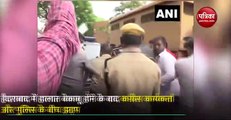 तेलंगाना पुलिस ने कांग्रेस कार्यकर्ताओं पर किया लाठीचार्ज