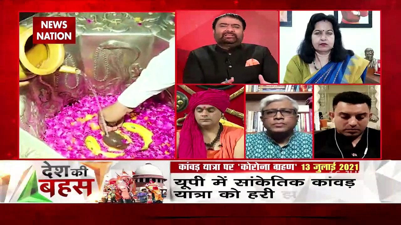 Desh Ki Bahas: Kanwar Yatra should not be allowed in Covid pandemic