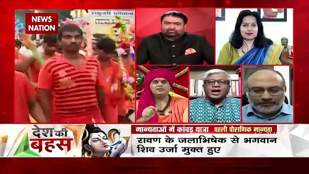 Desh Ki Bahas: Banning Kanwar Yatra during Sawan is sin