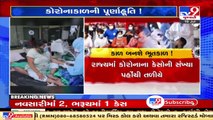 No corona patient died today in Gujarat, 39 new cases and 70 recoveries reported today_ TV9News