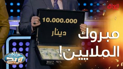 ألف ألف مبروك للخفاجي الملايين تستاهلون كل خير