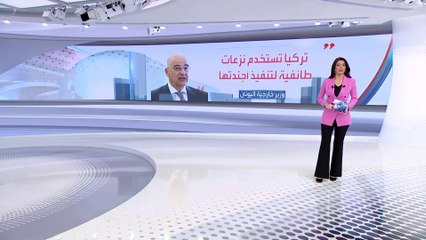 الساعة 60 : اليونان تتهم أردوغان باستخدام الدين لتعزيز أجندته السياسية
