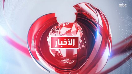 مشروع قانون في الكونغرس الأميركي لمعاقبة خامنئي ورئيسي