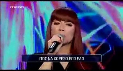 ΔΕΝ ΕΧΩ ΛΟΓΙΑ! 49