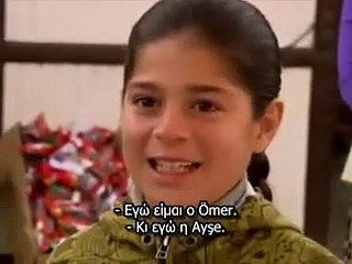 Bir Bulut Olsam 4 ΕΠΕΙΣΟΔΙΟ (P2)