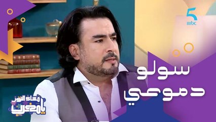 ربيع القاطي أول مرة كيقدم شخصية بحال "هشام" وكيوصفه بالـ"مفعول به"