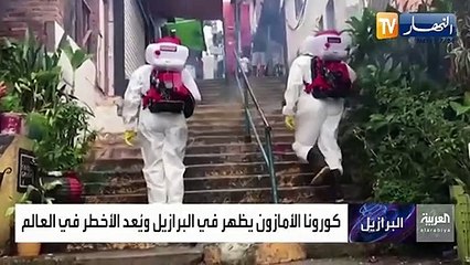 كورونا: العالم أمام شبح المتحورات