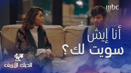 أنا إيش سويت لك؟.. استقبل أمه بكلمات قاسية وصرخ في وجهها!