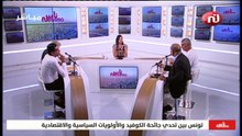 ناس نسمة نيوز ليوم الجمعة 16 جويلية 2021 - الجزء الثاني