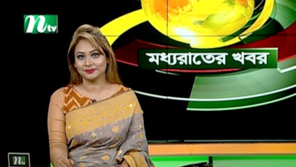 NTV Moddhoa Raater Khobor | 17 July 2021