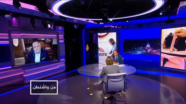 من واشنطن- معركة بين الديمقراطيين والجمهوريين.. هل الديمقراطية الأميركية في خطر؟