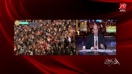 عمرو أديب: اللي مايعرف العلاقة بين حياة كريمة وإثيوبيا يبقى مابيعرفش يجمع ويطرح (اعرف التفاصيل)