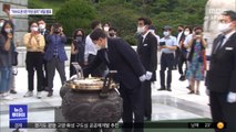'지지율 하락' 윤석열 광주행…5·18 묘역 참배