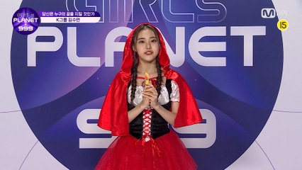 K-GROUPㅣ김수연ㅣ수연이의 9개의 매력 성냥 사세요! @99 PR_자기소개