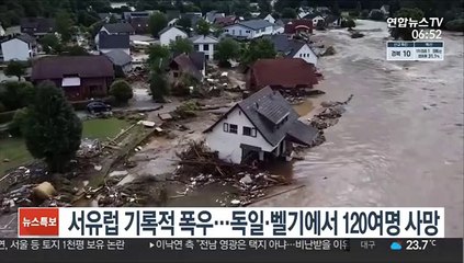 서유럽 기록적 폭우…독일·벨기에서 120여명 사망