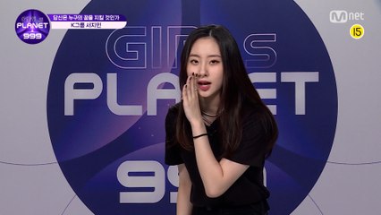 K-GROUPㅣ서지민ㅣ플래닛 가디언을 사로잡는 몽환 보이스 @99 PR_자기소개