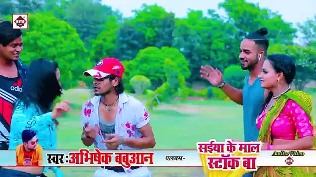 NEW VIDEO __ @चीज में लागल बा यरवा सेटलाइट __ Abhishek Babuan __ Chij Me Lagal B