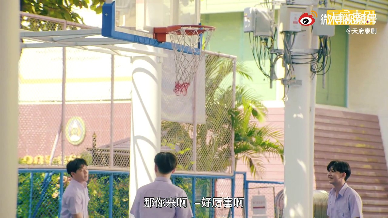 愛只一次 第02集 中字