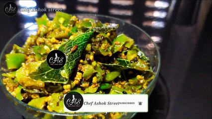 Mirch kutta recipe. How to make mirchi kutta. मिर्ची का kutta recipes