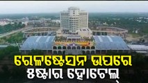 Special Story | Watch |  Gandhinagar Capital-India's First Airport-Like Railway Station
